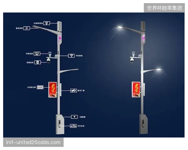 安联球场边缘计算网关将赛事画面延迟压至毫秒级