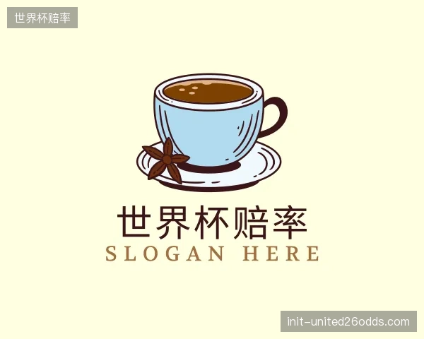 认识世界杯赔率集团