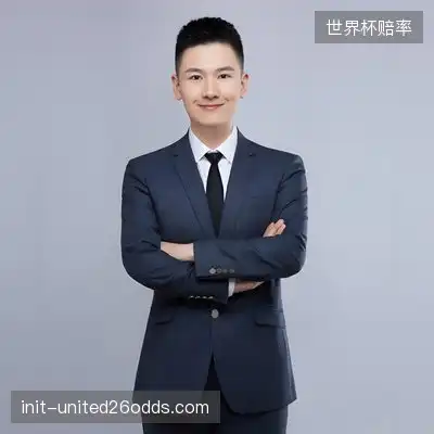 严定